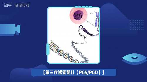 2026年武汉三代试管实力医院排行更新，附条件与优势解析